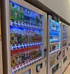 Warmer Kaffee wird in Japan häufig an Vending Machines auf der Straße gekauft.